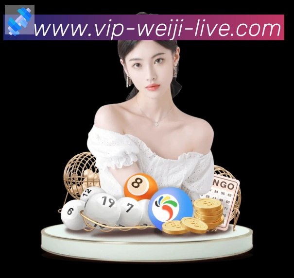维基体育品牌故事